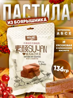 Пастила из боярышника