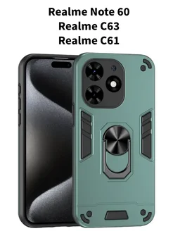 Чехол Realme C63,Realme C61