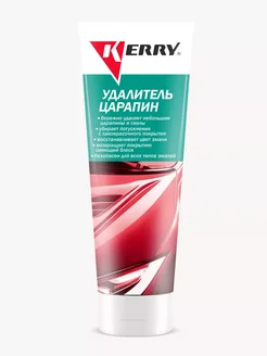 Удалитель царапин 120 г Kerry 262655330 купить за 339 ₽ в интернет-магазине Wildberries