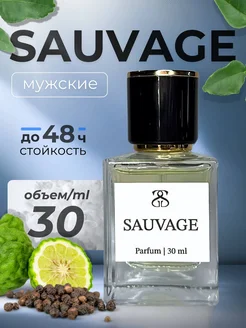 Духи Sauvage 30 мл мужские