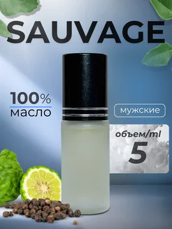 Духи Sauvage 5 мл мужские