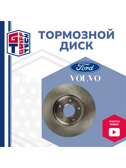 Диск тормозной передний Ford Focus (2004 - 2008) II, III