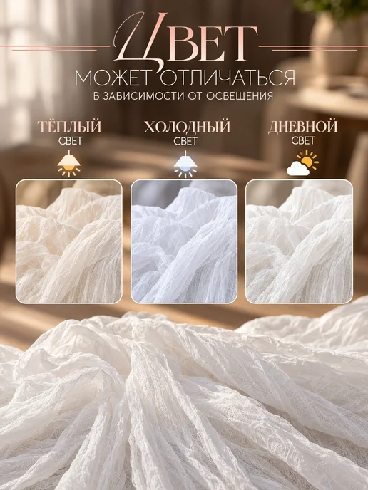 BOHROMA Скатерть дорожка на стол сервировочная свадебный декор, вариант, фото 5