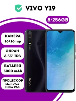 Смартфон Y19 8GB+256GB Black Newaza 262664096 купить за 5 121 ₽ в интернет-магазине Wildberries