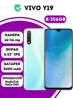 Смартфон Y19 8GB+256GB Blue Newaza 262664098 купить за 5 014 ₽ в интернет-магазине Wildberries