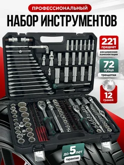 Набор инструментов KARELIN COMPANY GROUP 262665468 купить за 6 279 ₽ в интернет-магазине Wildberries