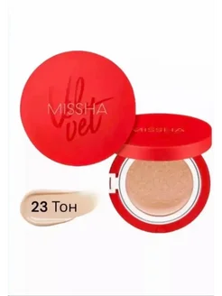 Тональный кушон с матовым финишем Missha Velvet тон 23