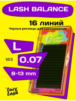 Le Maitre ресницы L 0.07 8-13 мм