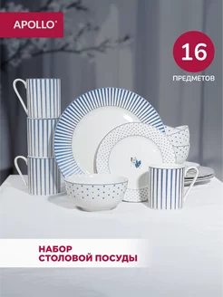 Набор столовой посуды 16пр Teatro APOLLO 262683846 купить за 6 888 ₽ в интернет-магазине Wildberries