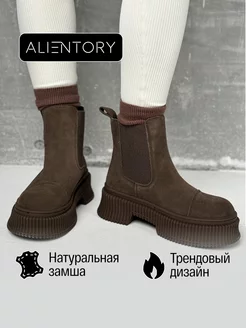 Ботинки челси натуральная замша Alientory 262685186 купить за 4 811 ₽ в интернет-магазине Wildberries