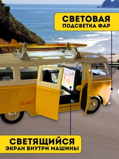 металлическая машинка автобус volkswagen bus FS Toys 262686303 купить за 582 ₽ в интернет-магазине Wildberries