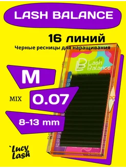 Le Maitre ресницы M 0.07 8-13 мм