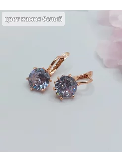 серьги с камнем бижутерия ALDIER 262689984 купить за 418 ₽ в интернет-магазине Wildberries