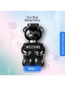 туалетная вода TOY BOY Москино Черная Мишка 100 мл