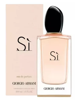 Духи Si Giorgio Armani 262690669 купить за 660 ₽ в интернет-магазине Wildberries