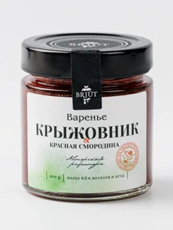 Варенье без сахара Крыжовник и красная смородина