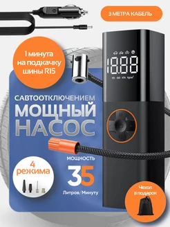 Автомобильный компрессор насос для машины воздушный SMARTKAT 262695416 купить за 1 983 ₽ в интернет-магазине Wildberries