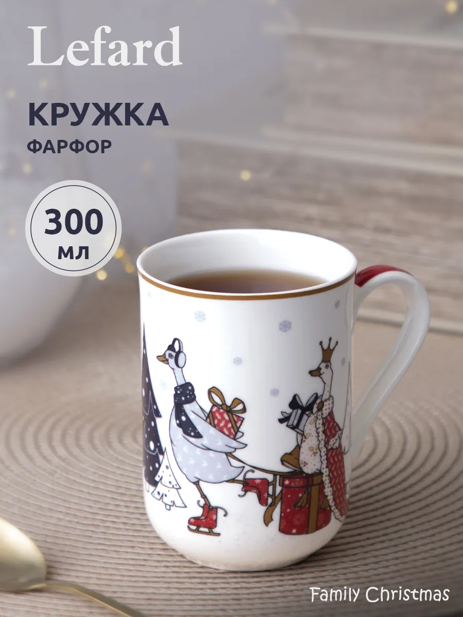Новогодняя фарфоровая...