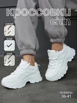 Кроссовки на платформе демисезонные спортивные EITIN 262702080 купить за 2 878 ₽ в интернет-магазине Wildberries