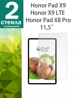 Защитное стекло на Honor Pad X9 LTE 11.5" для Хонор пад х9