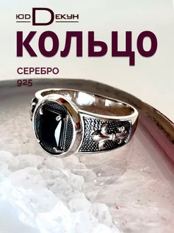 Серебряное кольцо печатка мужское с черным камнем фианитом