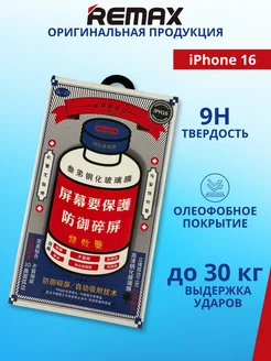 Защитное стекло iPhone 16