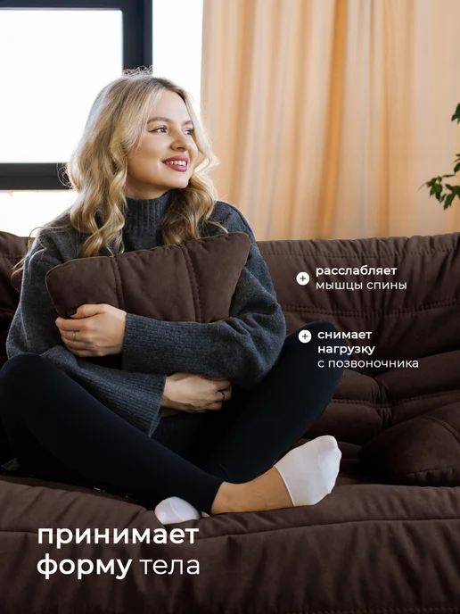 CoolBag Диван бескаркасный взрослый в вакуумной упаковке, коричневый, фото 2