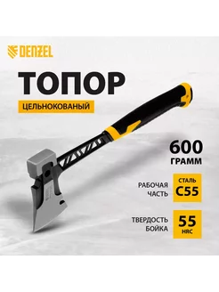 Топор для дров, 600 г, обрезиненная рукоятка, DENZEL 21499 Denzel 262727058 купить за 1 756 ₽ в интернет-магазине Wildberries