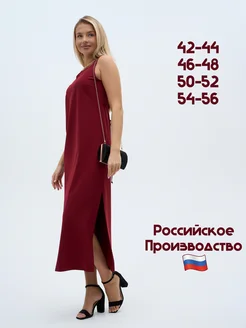 Бордовый сарафан RIDWAN 262729224 купить за 1 991 ₽ в интернет-магазине Wildberries