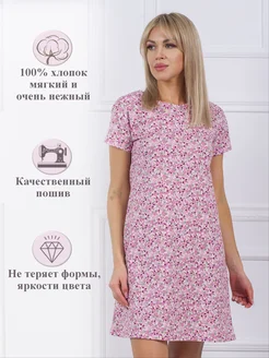 Ночная сорочка НЕЖКА 262732585 купить за 861 ₽ в интернет-магазине Wildberries