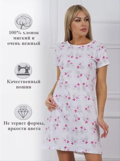 Ночная сорочка НЕЖКА 262732594 купить за 861 ₽ в интернет-магазине Wildberries