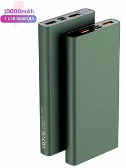 повербанк 10000 mah VIDVIE 262733450 купить за 690 ₽ в интернет-магазине Wildberries