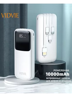 повербанк 10000 mah VIDVIE 262733451 купить за 690 ₽ в интернет-магазине Wildberries