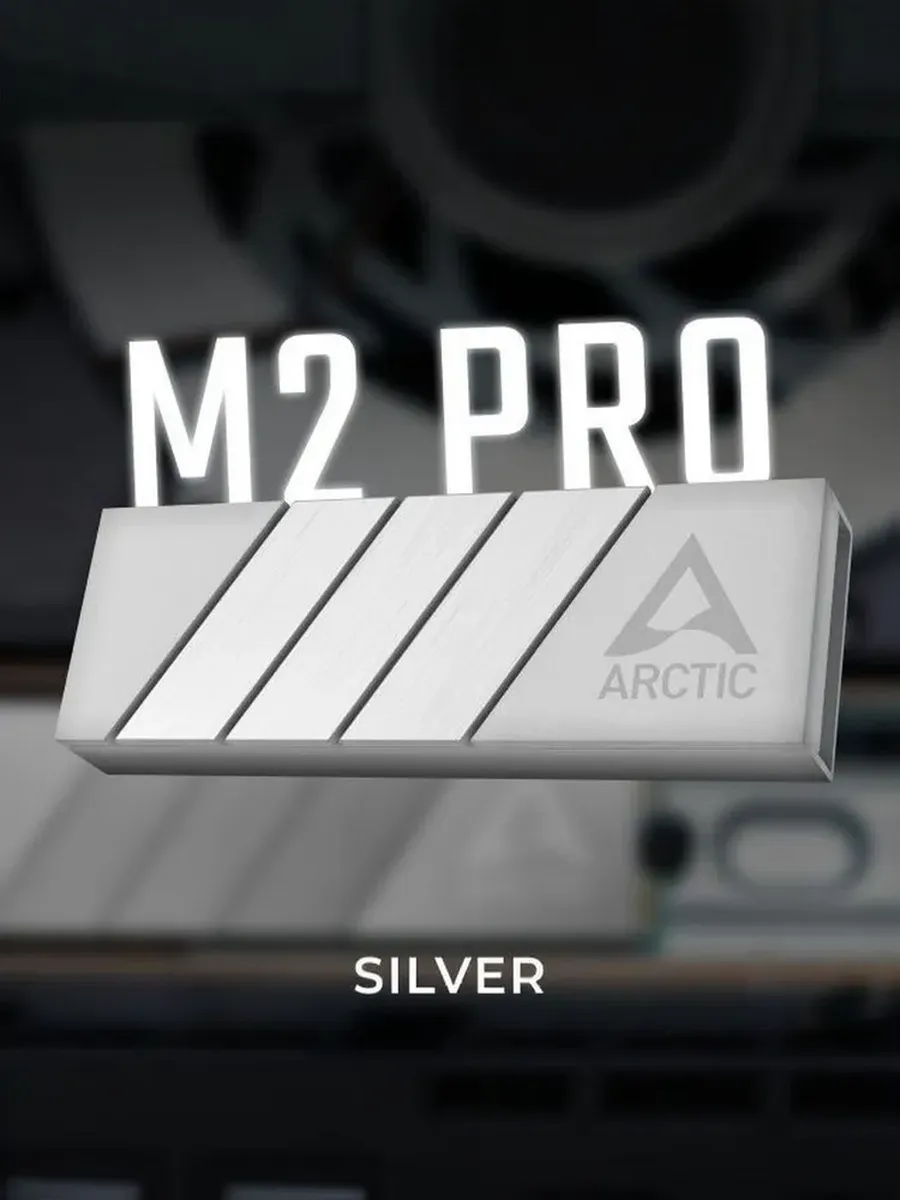 Радиатор для 2280 M2 SSD АRCTIC M2 Pro (Silver)