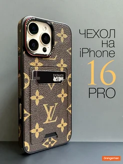 Чехол на iphone 16 pro с картой Louis Vuitton LV Orangeman 262744418 купить за 699 ₽ в интернет-магазине Wildberries