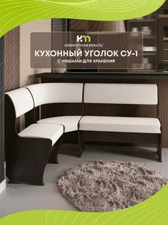 Кухонный уголок диван на кухню Мебель для комфорта 262746574 купить за 12 111 ₽ в интернет-магазине Wildberries