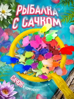 Игрушки для ванной рыбки с сачком