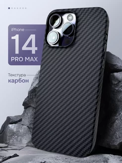 Карбоновый чехол на iPhone 14 Pro Max с защитой камеры