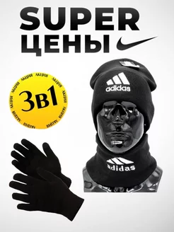 шапка adidas снуд комплект мужской черный