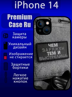 Чехол на iPhone 14 с принтом мотивационный с надписью