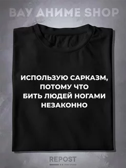 Футболка оверсайз с принтом мем ВАУ Футболка 262761568 купить за 1 104 ₽ в интернет-магазине Wildberries