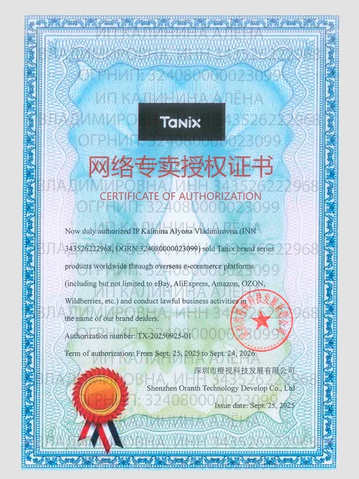 tanix Смарт ТВ приставка W2 4 32 ГБ, 16 ГБ, фото 8