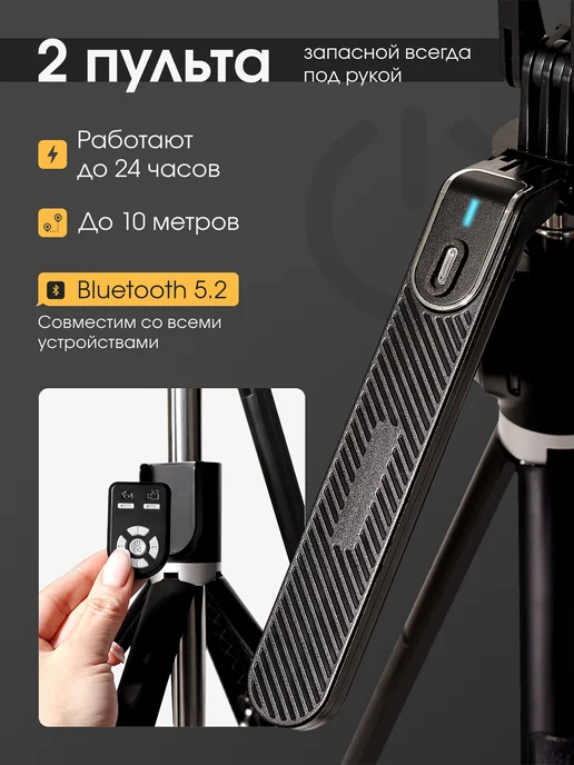 iMONOLAB Штатив для телефона 9 в 1 + обучение в подарок, вариант, фото 7