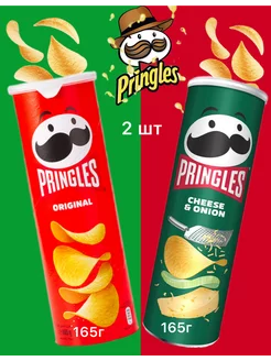 Чипсы принглс картофельные 2шт Pringles 262771953 купить за 450 ₽ в интернет-магазине Wildberries