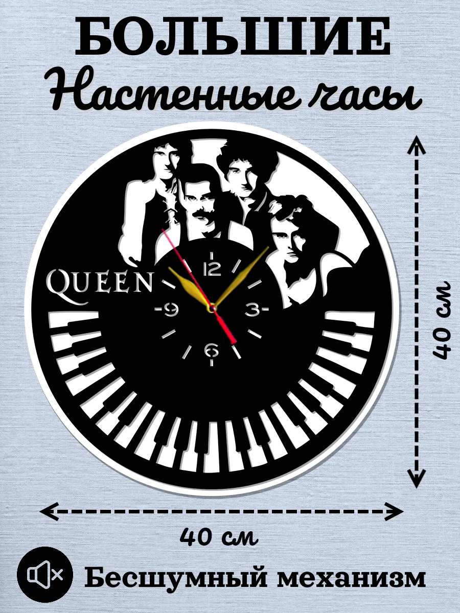 Настенные часы Queen, Квин, Роджер Тэйлор