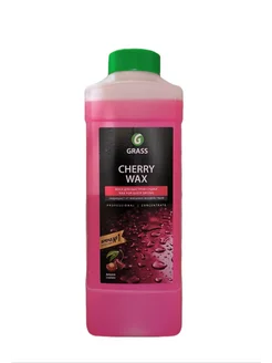 Воск холодный Cherry Wax 1 л