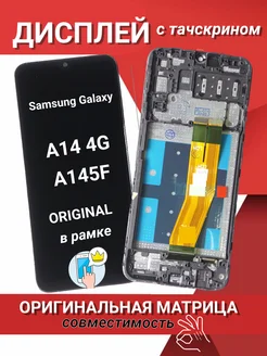 Дисплей samsung a14