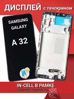 Samsung a32 в рамке дисплей