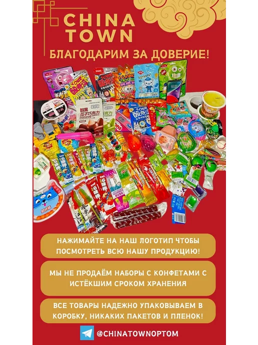 Снеки китайские Острые китайские снеки со вкусом барбекю 76 г * 3 шт, 76 г, 3 шт, фото 4