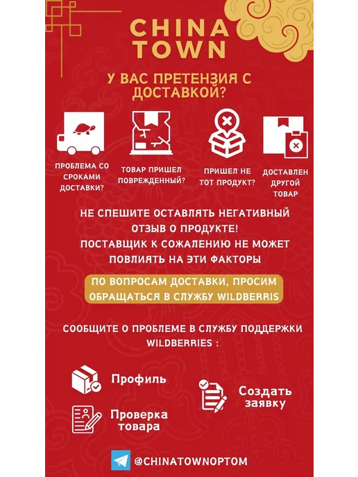 Снеки китайские Острые китайские снеки со вкусом барбекю 76 г * 3 шт, 76 г, 3 шт, фото 5